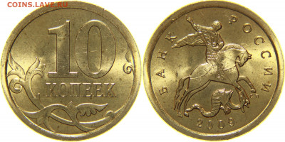 Годовой набор 2009 СП UNC до 25.03.2021 в 22:00 мск - 10 к