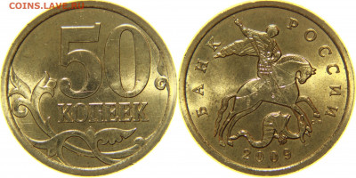 Годовой набор 2009 СП UNC до 25.03.2021 в 22:00 мск - 50 к