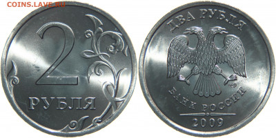 Годовой набор 2009 СП UNC до 25.03.2021 в 22:00 мск - 2 р