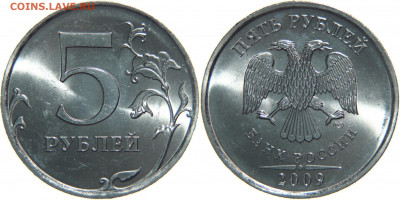 Годовой набор 2009 СП UNC до 25.03.2021 в 22:00 мск - 5 р