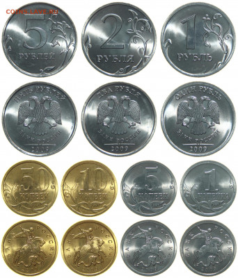 Годовой набор 2009 СП UNC до 25.03.2021 в 22:00 мск - 1