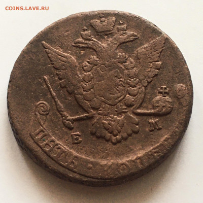 5 копеек 1770 ЕМ - image-07-03-21-10-18