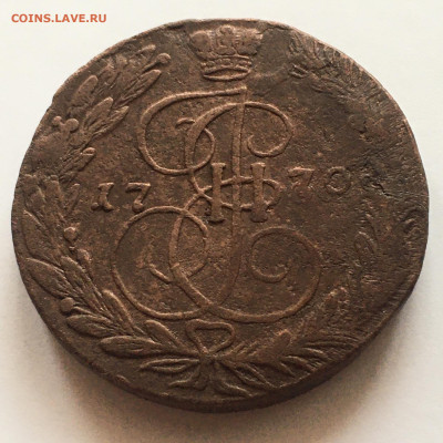5 копеек 1770 ЕМ - image-07-03-21-10-18-1