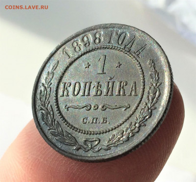 1 копейка Николая2 1898СПБ (А53) 22.03 - Q-EJV9zCQR4