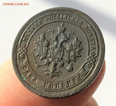 1 копейка Николая2 1898СПБ (А53) 22.03 - X3tFO0Db-Ss