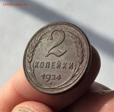 1 копейки + 2копейки 1924г 3шт (А21,А57) 22.03 - E2RDGlviugo