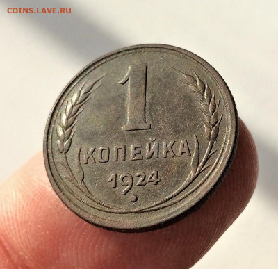 1 копейки + 2копейки 1924г 3шт (А21,А57) 22.03 - gBA3aA08dmo