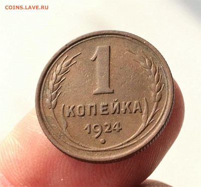 1 копейки + 2копейки 1924г 3шт (А21,А57) 22.03 - CgO44NM-OXM