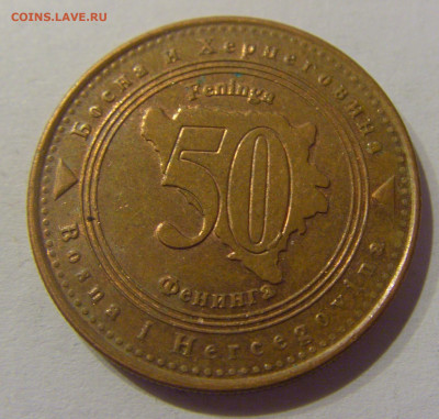 50 фенигов 2013 Босния и Герцеговина №1 25.03.2021 22:00 МСК - CIMG5559.JPG