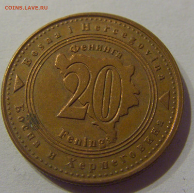 20 фенигов 2008 Босния и Герцеговина №1 25.03.2021 22:00 МСК - CIMG5571.JPG