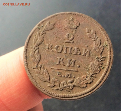 2 копейки Александра1 2шт (А5,А11) 22.03 - pnwke1EUmQw