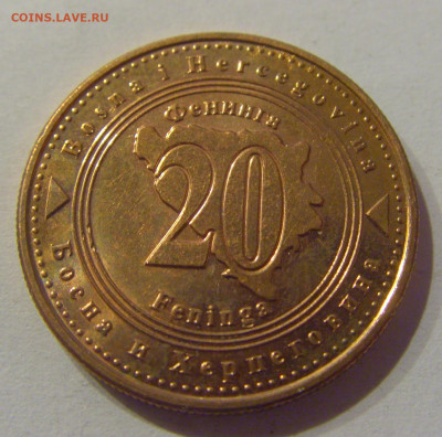 20 фенигов 2013 Босния и Герцеговина №2 25.03.2021 22:00 МСК - CIMG5579.JPG