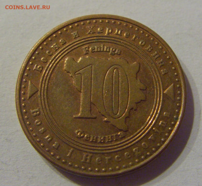 10 фенигов 2013 Босния и Герцеговина №1 25.03.2021 22:00 МСК - CIMG5591.JPG