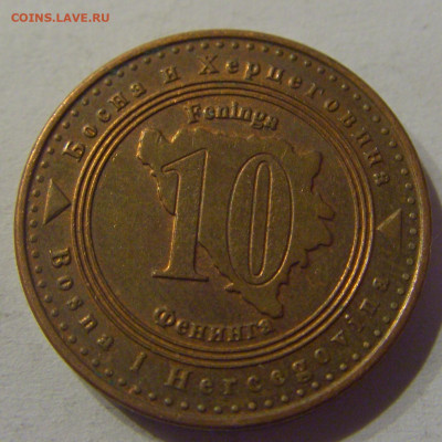 10 фенигов 2013 Босния и Герцеговина №2 25.03.2021 22:00 МСК - CIMG5595.JPG
