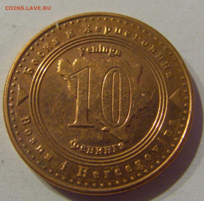 10 фенигов 2011 Босния и Герцеговина №1 25.03.2021 22:00 МСК - CIMG5602.JPG