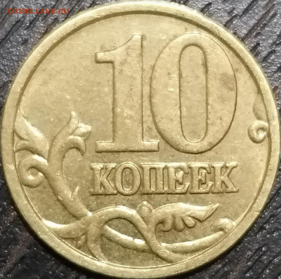ЛОТ РЕДКИХ И Не ЧАСТЫХ, пополняемый до 20.03 в 22.30 - IMG_20210320_193623