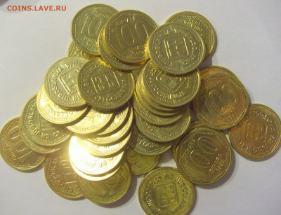 ФИКС! 100 динар 1993 Югославия 25.03.2021 22:00 МСК - CIMG5640.JPG