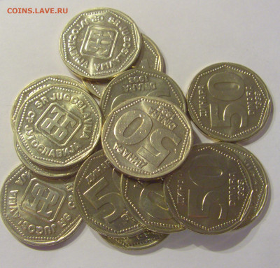 ФИКС! 50 динар 1993 Югославия UNC 25.03.2021 22:00 МСК - CIMG5653.JPG
