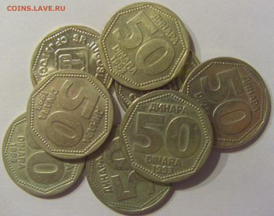 ФИКС! 50 динар 1993 Югославия 25.03.2021 22:00 МСК - CIMG5670.JPG