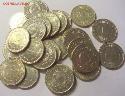 ФИКС! 2 динара 1992 мед-никель Югославия 25.03.2021 22:00 М - CIMG5752.JPG