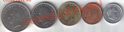 Монеты Испании до 15.10 21.00мск - Монеты Испании-2