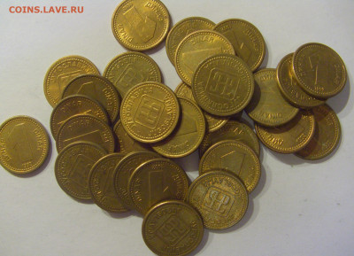 ФИКС! 1 динар 1992 латунь Югославия 25.03.21 22:00 М - CIMG5785.JPG