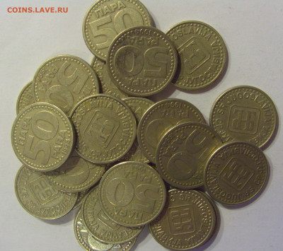 ФИКС! 50 пара 1994 Югославия 25.03.21 22:00 М - CIMG5822.JPG