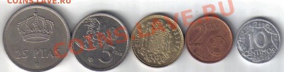 Монеты Испании до 15.10 21.00мск - Монеты Испании-1