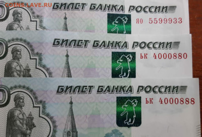 Радары,красивые и редкие номера! - IMG_20210320_220733