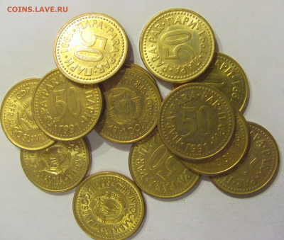 ФИКС! 50 пара 1991 Югославия 25.03.21 22:00 М - CIMG5846.JPG