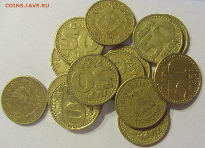 ФИКС! 50 пара 1997 Югославия 25.03.21 22:00 М - CIMG5875.JPG