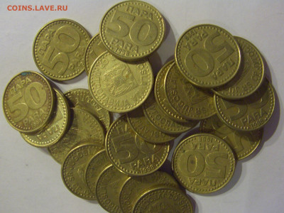 ФИКС! 50 пара 1998 Югославия 25.03.21 22:00 М - CIMG5884.JPG
