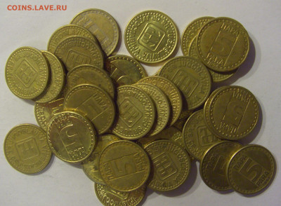 ФИКС! 5 пара 1994 Югославия 25.03.21 22:00 М - CIMG5939.JPG