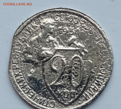 20 копеек 1931 года - IMG_20210320_185345-1