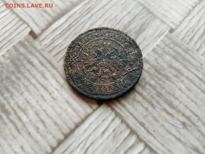 2 копейки 1867 ЕМ (R1) до 23.03.2021 - 1867 (21) - копия