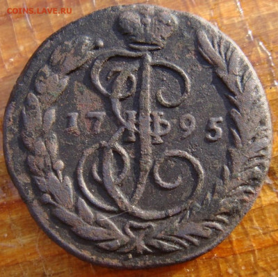 Копейка 1795г ем до 25.03.21г - 5