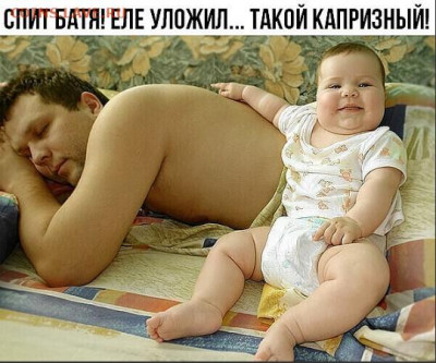 юмор - Безымянный