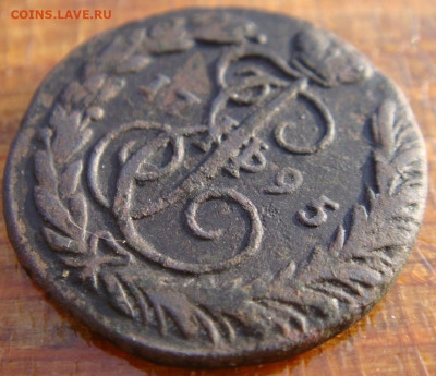 Копейка 1795г ем до 25.03.21г - 1