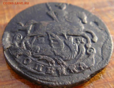 Копейка 1795г ем до 25.03.21г - 3