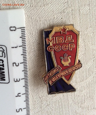 Знак МВД СССР  активист культурного  шефства - A779C8A2-03A0-4968-ABD4-46B416197F40