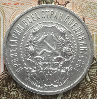 50 копеек 1921г аг - XXabHFKmWyw