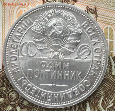 один полтинник 1926 пл - 2esl7OZTmT4