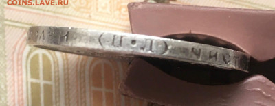 50 копеек 1922 пл - 87ksGuRxtcc