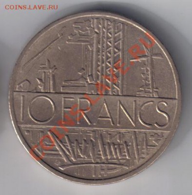 Франция 10 франков 1984 до 15.10 21.00мск - Франция 10 франков 1984-1