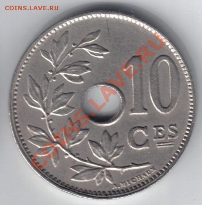 Бельгия 10 сентимов 1923 до 15.10 21.00мск - Бельгия 10 сентимов 1923-2