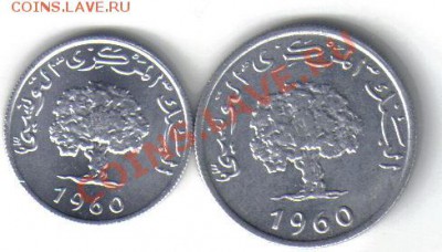 Тунис 1 и 2 миллима 1960 до 15.10 21.00мск - Тунис-2