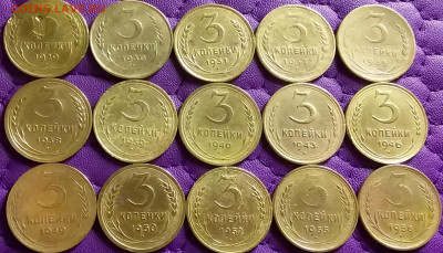 3 копейки 1929-56. До 22.3.21 в 22.00 - 20210320_235352