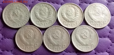 15 копеек 1932-56. До 22.3.21 в 22.00 - 20210321_000749