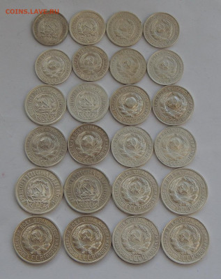 Набор серебряных монет 1922-1930 г. (10,15,20 коп) - DSCN6428.JPG