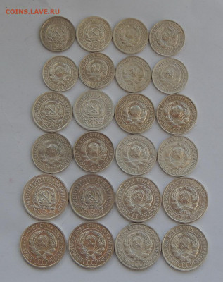 Набор серебряных монет 1922-1930 г. (10,15,20 коп) - DSCN6420.JPG